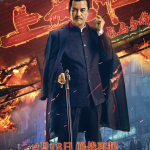 烈马争锋上海滩 (2022) 高清国语中字 1080P 云盘下载