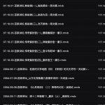 百家讲坛 [2641集] 精品节目 在线云盘下载