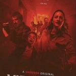 2022恐怖惊悚《病毒32》1080P内嵌中字/被称为阿根廷版哭悲