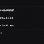 开课吧：web全栈架构师30期完结版