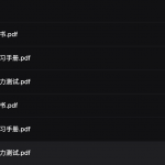 「1~12年级奥数教程」