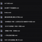 3000本中外名著书籍