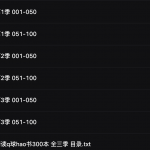 喜马拉雅精读全球好书100本 三季全 音频