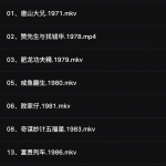 超清46部【林正英】电影大合集