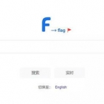 F Search (F搜) 一个简单干净的搜索引擎