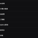 CSDN会员免费电子书 970+本