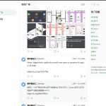 PaoPao 清新文艺微社区泡泡 开源