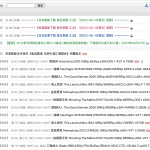 BT之家 BT电影天堂 最全的影视资源社区