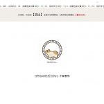 学习强国V2.1【自动答题神器】