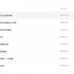 高考志愿填报技巧