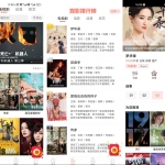 Android 多多视频 v3.0.3 高清电视剧、电影免费在线看