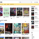 Byrutor — 搬空Steam平台的俄罗斯最大游戏破解站