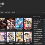 AGE动漫网 — AGE动漫APP在线观看番剧平台！