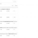 磁力资源搜索工具 – 磁星搜索