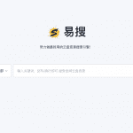 易搜 – 最好用的综合云盘资源搜索引擎！