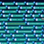 一起听歌吧 一款可以免费听歌的网站