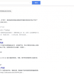 搜猫 谷歌搜索国内版 匿名不追踪