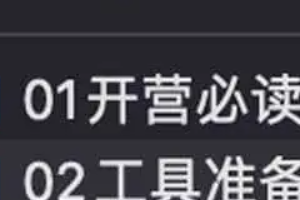 叔贵 X 谷传玲 易瘦饮食养成课（完结）