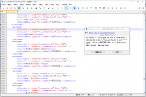 轻量级文本编辑器 Notepad– v2.12