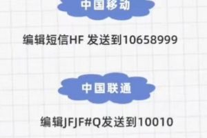 三大运营商积分兑换话费，2023年12月31日晚上12点清零