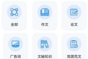 简单文章生成制作器