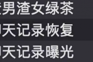 恋爱课程 一套成神 撩妹全套