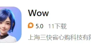美团首个AI聊天产品“Wow”亮相