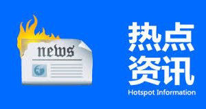 湖南软件和信息技术服务业收入稳步增长 探索工业软件最新动态