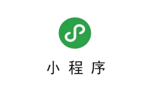 微信小程序源码商城企业全套源码带后台