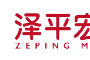 《泽平宏观VIP会员课》全套合集｜投资理财5大板块课程+12场直播+音频资料