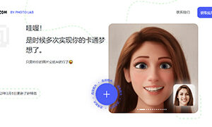Toonme – 在线照片转卡通画工具