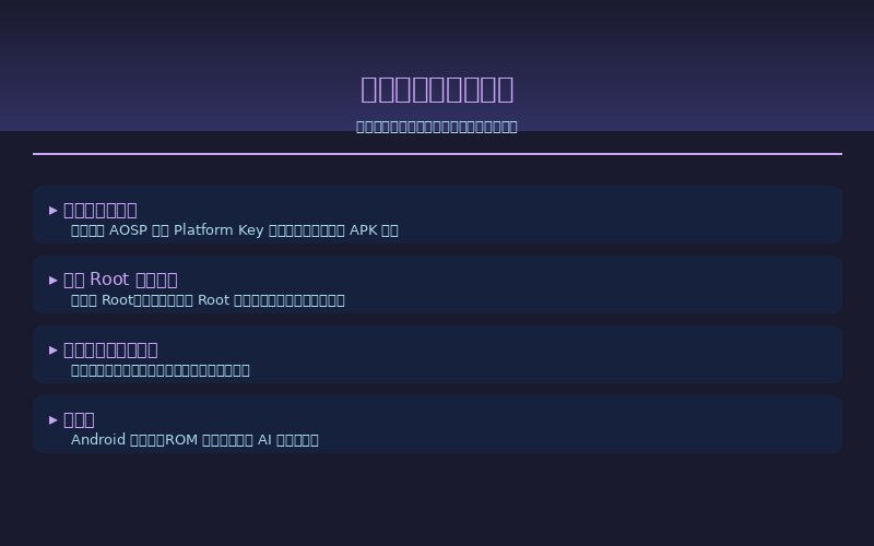 OpenCyvis 部署门槛与适合人群