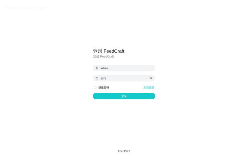 FeedCraft开源自托管AI RSS中间件