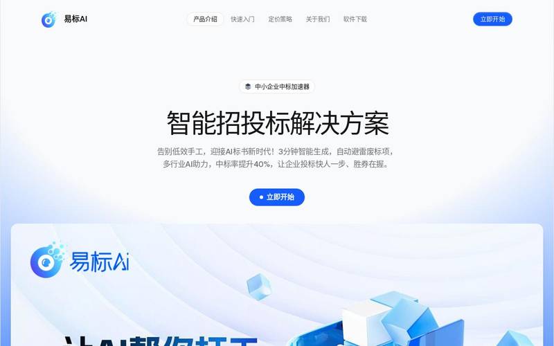 OpenBidKit