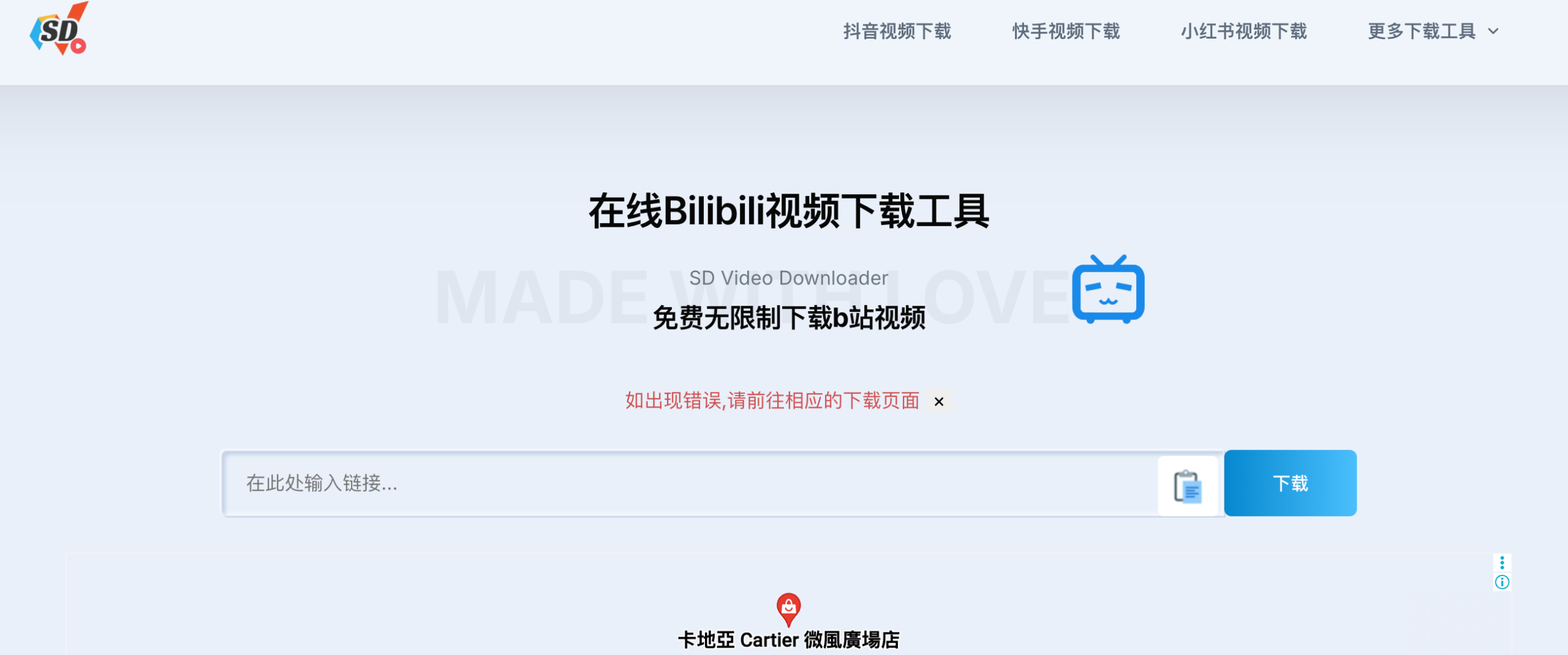 ScreenShot 2026 07 16 194853