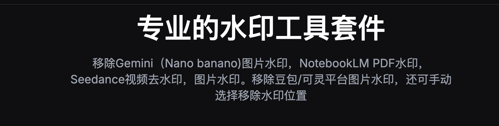 ScreenShot 2026 07 18 091206